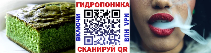 Купить где Тайга Печенье с ТГК марихуана