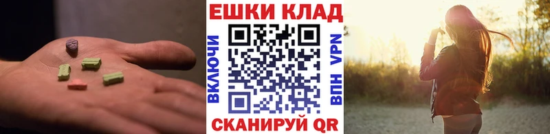 Экстази 300 mg  Купить  Тайга 
