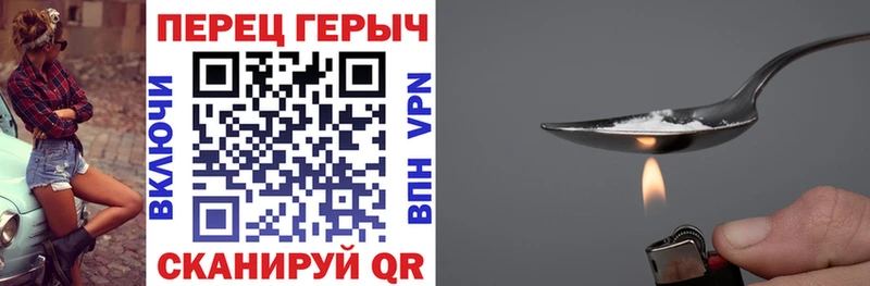 Героин афганец  Купить  Тайга 