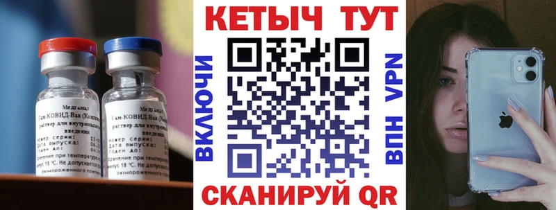 Кетамин ketamine  Купить где  Тайга 