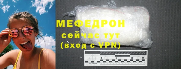 амф Армянск