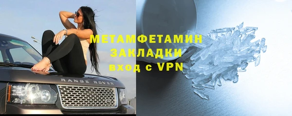 стаф Арсеньев