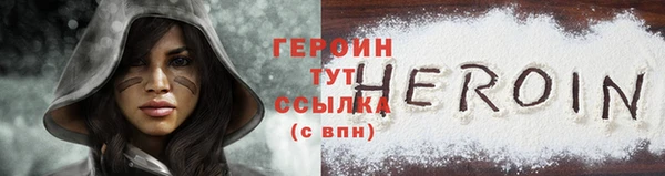 амф Армянск
