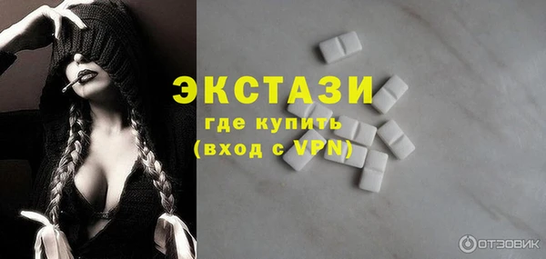 амф Армянск