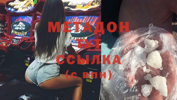 гашиш Аркадак