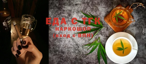 амф Армянск