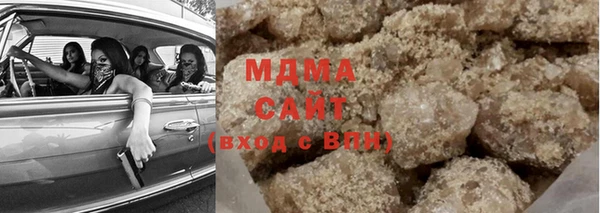 амф Армянск