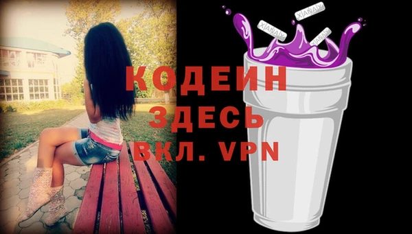 амф Армянск