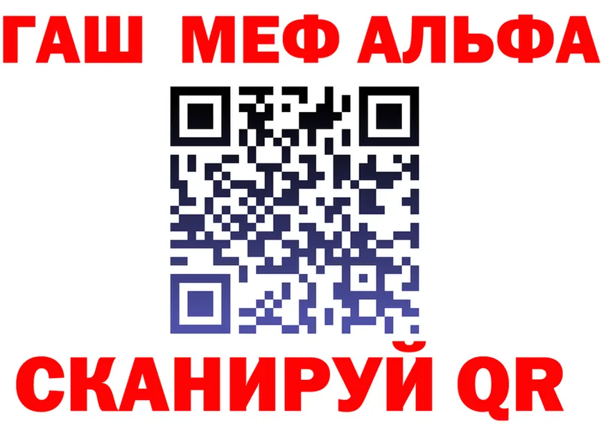 Alpha PVP VHQ зеркало shop KRAKEN Тайга