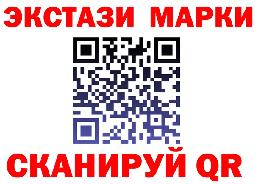 Марки 25I-NBOMe 1,5мг сайт shop hydra Тайга