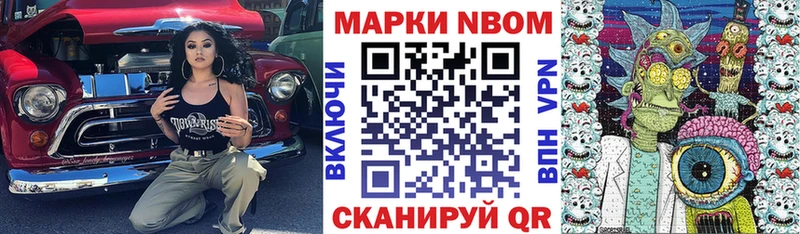 Купить где  Тайга  Марки 25I-NBOMe 1,8мг 