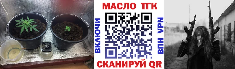 ТГК гашишное масло  Купить где  Тайга 