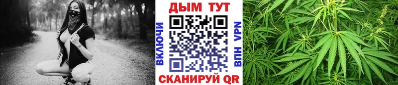 Марихуана THC 21%  Купить  Тайга 